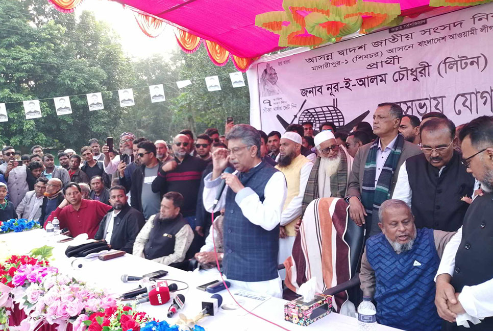 ষড়যন্ত্র মোকাবেলা করে ভোট দিয়ে নৌকাকে জয়যুক্ত করুন: চিফ হুইপ নূর-ই-আলম চৌধুরী