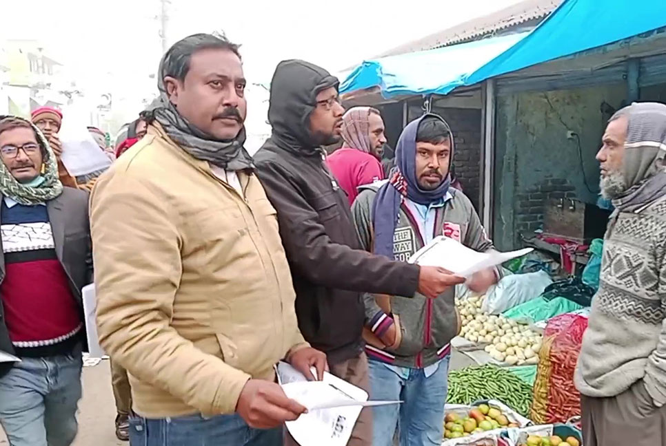 নির্বাচন বর্জনের ডাকে বিএনপির লিফলেট বিতরণ