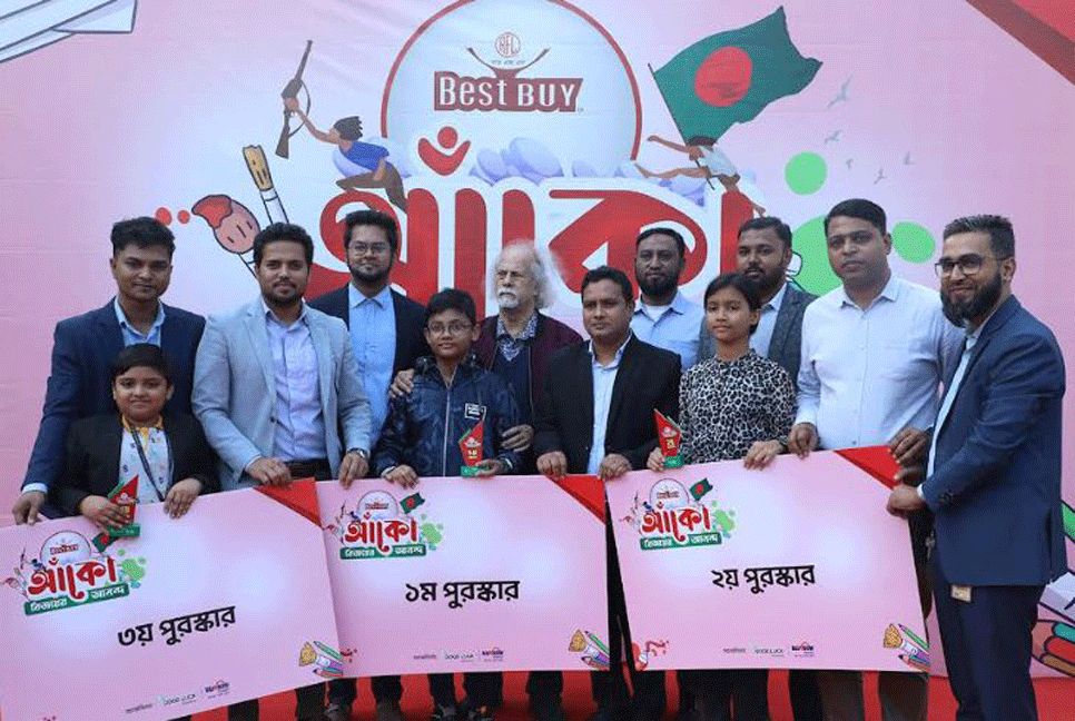 বেস্ট বাই ‘আঁকো বিজয়ের আনন্দ’ বিজয়ীরা পুরস্কৃত