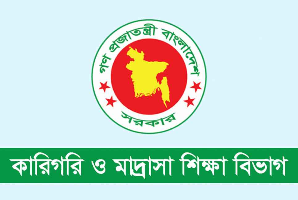 ৪০তম বিসিএস নন-ক্যাডার থেকে কারিগরিতে ৮৯৩ জনকে নিয়োগ