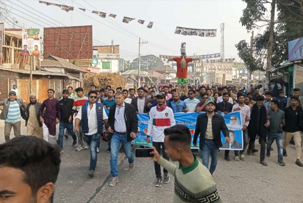 ছাত্রদলের প্রতিষ্ঠাবার্ষিকীতে তারাকান্দায় সারোয়ারের কুশপুত্তলিকা দাহ