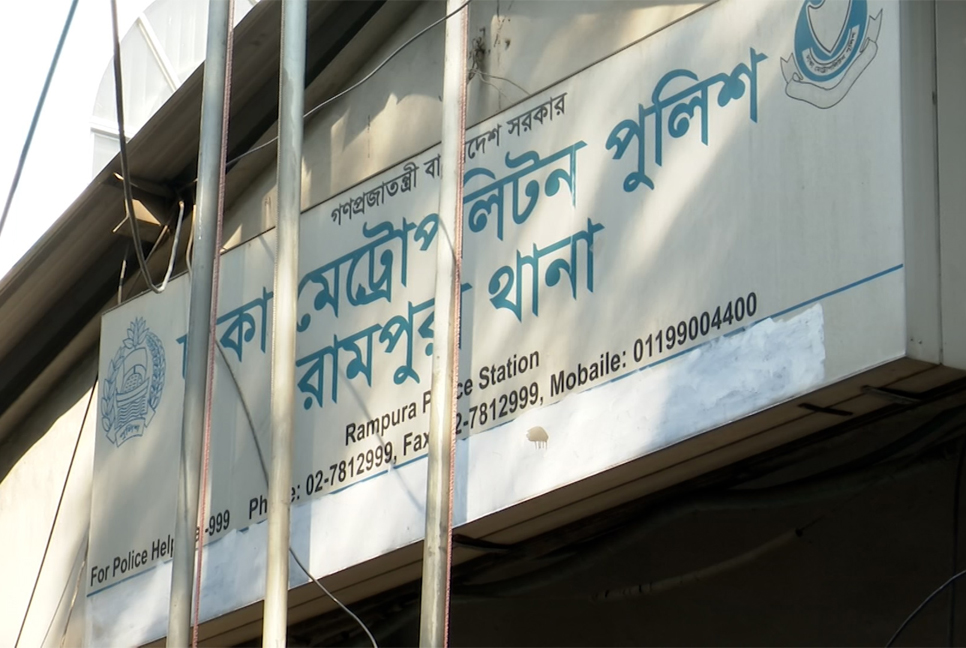 রামপুরায় গৃহকর্মীর মৃত্যুর ঘটনায় ৩ মামলা