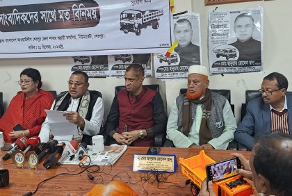 শেরপুর-১: নৌকার প্রার্থীর বিরুদ্ধে নানা অভিযোগ, স্বতন্ত্র  প্রার্থীর সংবাদ সম্মেলন