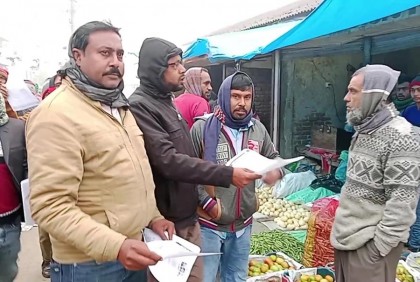 মেহেরপুরে বিএনপির লিফলেট বিতরণ