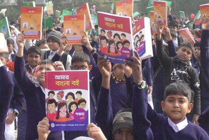 যশোরে শিক্ষার্থীদের হাতে 
নতুন বই