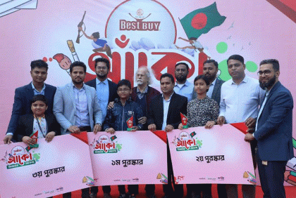 বেস্ট বাই ‘আঁকো বিজয়ের আনন্দ’ বিজয়ীরা পুরস্কৃত