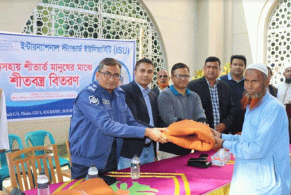 সিরাজগঞ্জে আইএসইউ'র উদ্যোগে শীতবস্ত্র বিতরণ