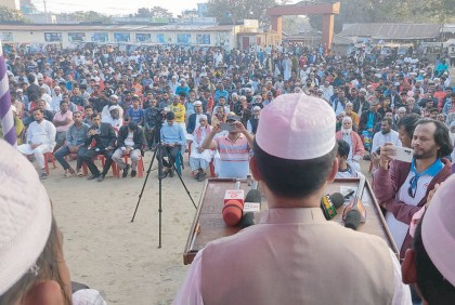 'দুর্নীতি ও মাদকমুক্ত দেশ গড়তে ইসলামিক ঐক্যজোট কাজ করছে'  
