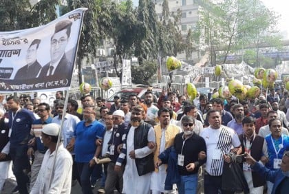 কলাবাগান মাঠে মিছিল নিয়ে জড়ো হচ্ছেন আওয়ামী লীগ নেতাকর্মীরা