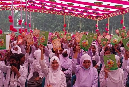 
টাঙ্গাইলে বই উৎসব