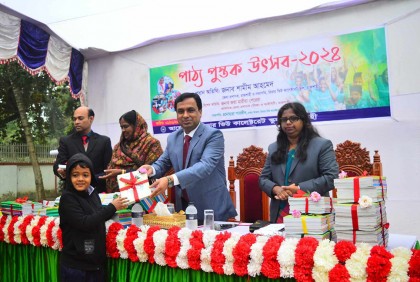 ‌‘শিক্ষার্থীদের কাছে অনন্য প্রাণের উৎসব হলো বই উৎসব’