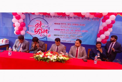 নওগাঁয় বই বিতরণ উৎসব