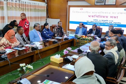 ‘ভোট দেওয়ার অধিকার একটি মানবাধিকার’