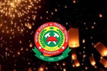 আতশবাজি-ফানুসে ঢাকাসহ ৩ স্থানে আগুন : ফায়ার সার্ভিস

