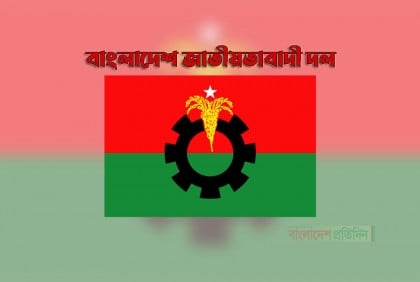 চকবাজার থানার মামলায় বিএনপির ১৮ জনের কারাদণ্ড