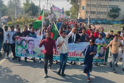 ছাত্রদলের প্রতিষ্ঠাবার্ষিকীতে পটুয়াখালীতে বিক্ষোভ মিছিল 