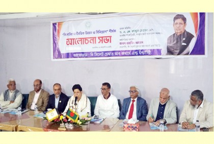 ‘সিলেটে বিনিয়োগবান্ধব পরিবেশ তৈরিতে সর্বোচ্চ গুরুত্ব দেওয়া হবে’ 

