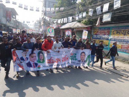 পাবনায় ছাত্রদলের মিছিলে পুলিশের লাঠিচার্জের অভিযোগ