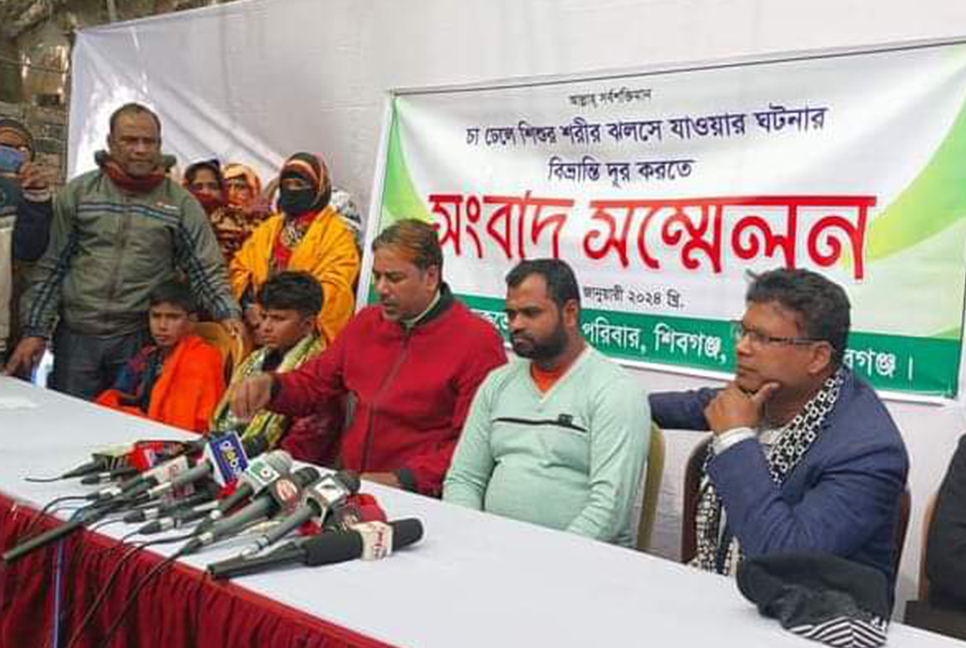 চাঁপাইনবাবগঞ্জে চা পড়ে শিশুর শরীর ঝলসে যাওয়ার ঘটনায় সংবাদ সম্মেলন