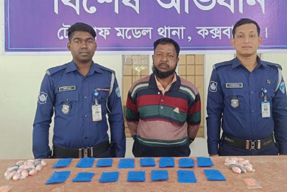 টেকনাফে পুলিশের অভিযানে ইয়াবাসহ আটক ১
