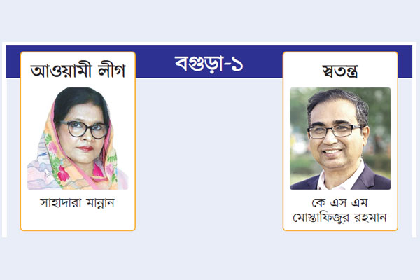 ডানা মেলেছে ঈগল আলোচনায় নৌকা