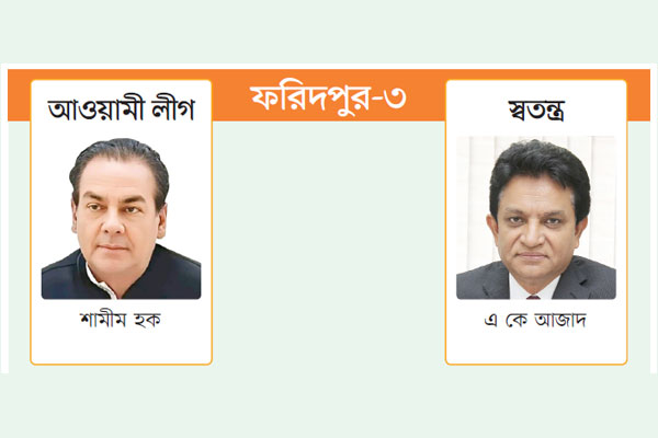 হাড্ডাহাড্ডি লড়াইয়ে দুই নেতা