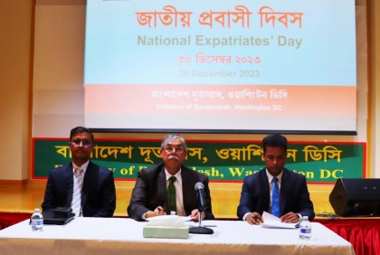স্মার্ট বাংলাদেশ গড়তে প্রবাসীদের প্রতি সহায়তার আহ্বান 