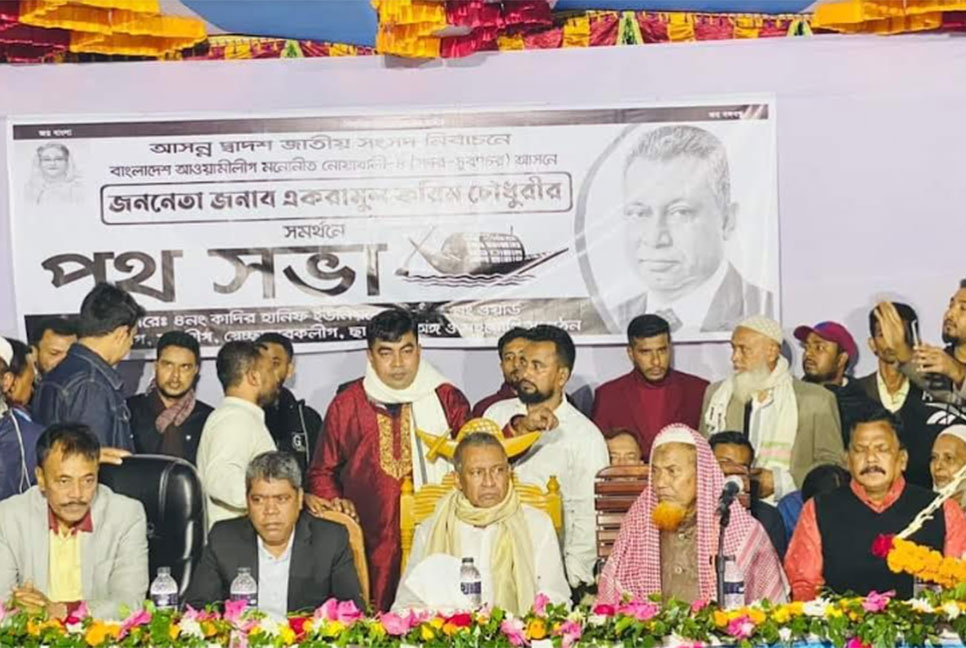 নোয়াখালী-৪; নৌকার প্রার্থী একরাম চৌধুরীর ব্যাপক গণসংযোগ