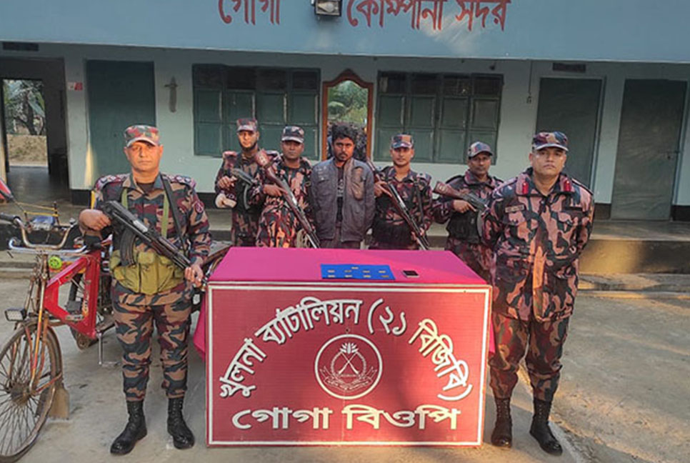 শার্শা সীমান্তে ৯ স্বর্ণের বারসহ যুবক আটক