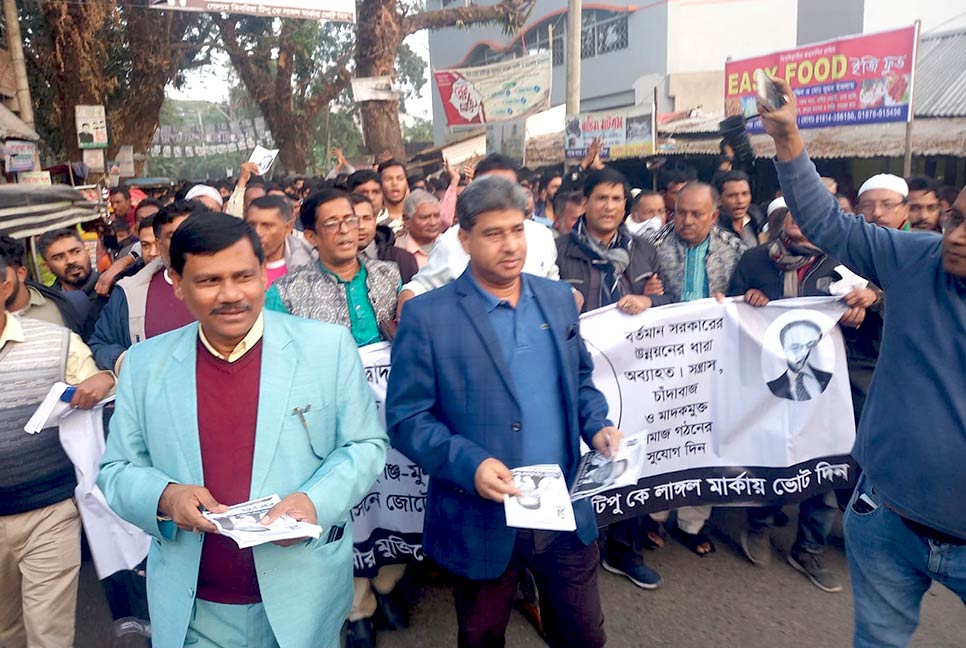 বরিশাল-৩ আসনে লাঙ্গলের প্রচারণায় উপজেলা আওয়ামী লীগ 