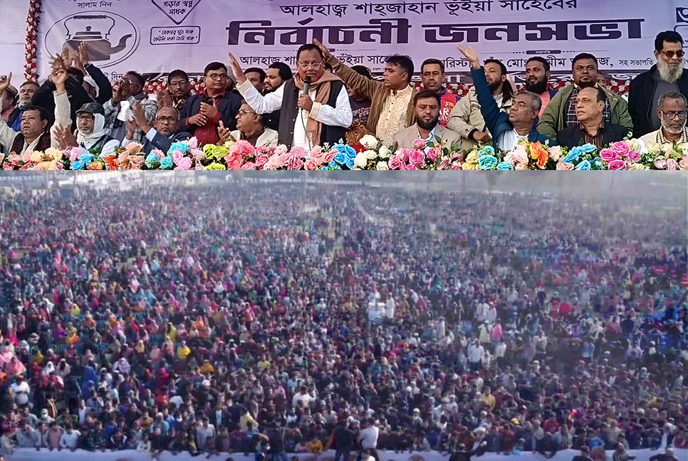 সন্ত্রাসী মুক্ত রূপগঞ্জ চাই‌লে ৭ তা‌রিখ কেট‌লি মার্কায় ভোট দি‌তে হ‌বে : শাহজাহান ভূঁইয়া

