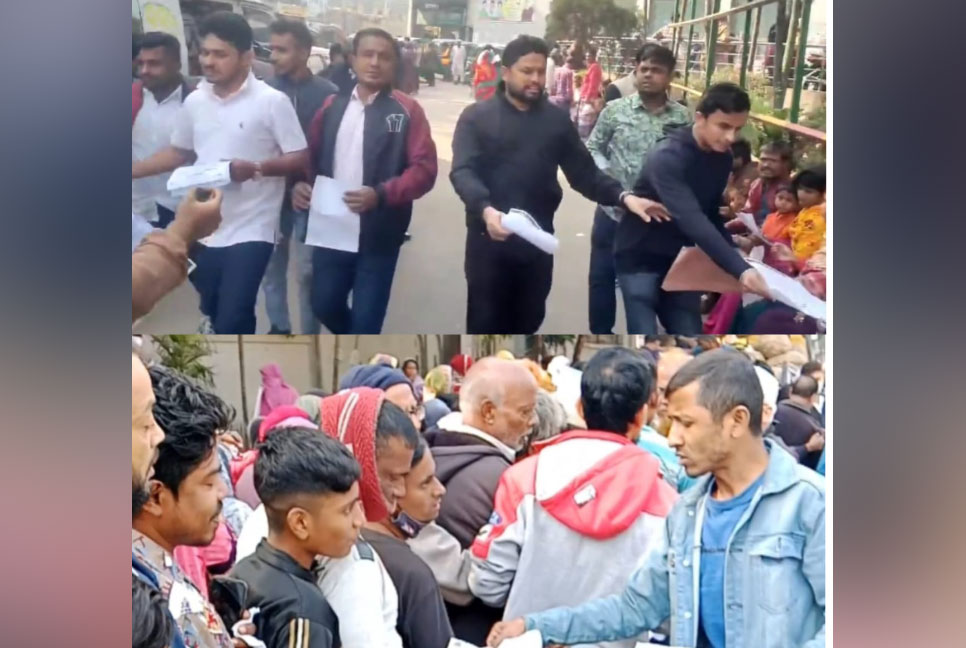 নির্বাচন বর্জনের দাবিতে ঢাবি ছাত্রদলের গণসংযোগ ও লিফলেট বিতরণ 