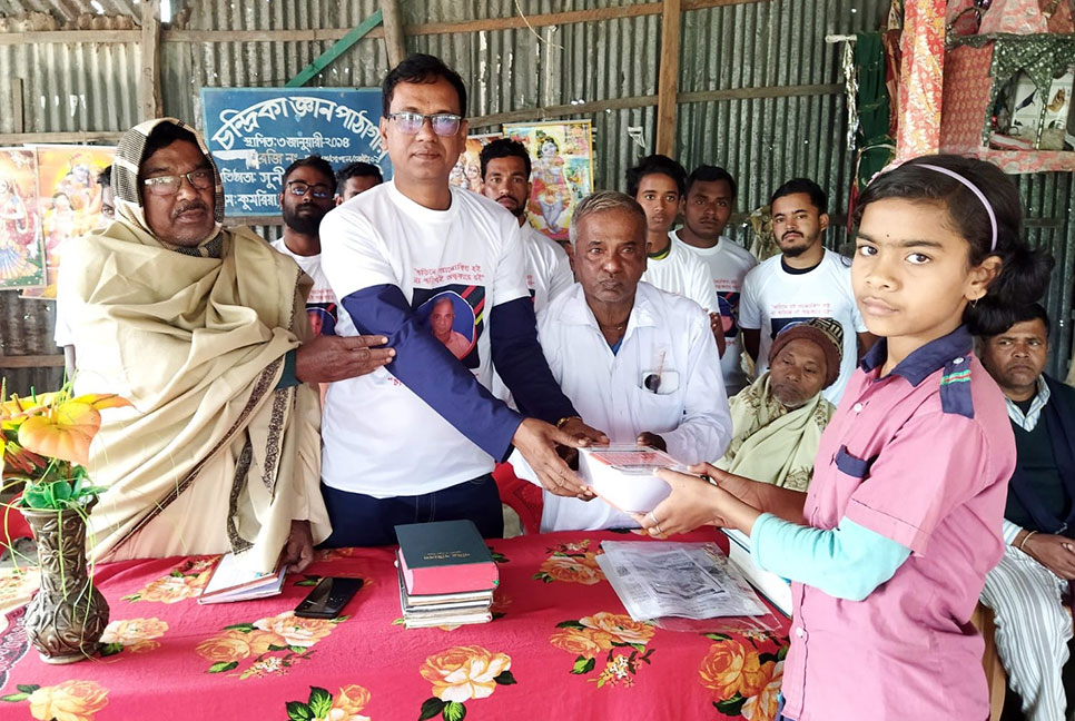 গোপালগঞ্জে কৃতি শিক্ষার্থী সংবর্ধনা ও আলোচনা সভা