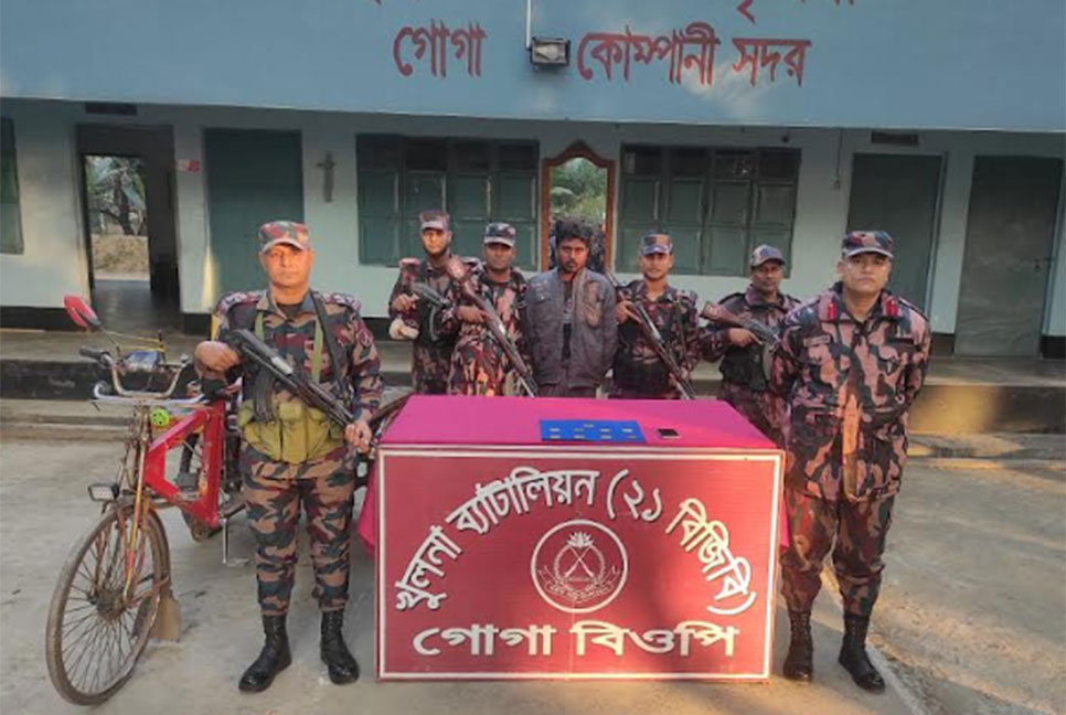 ৯ স্বর্ণের বারসহ যুবক আটক

