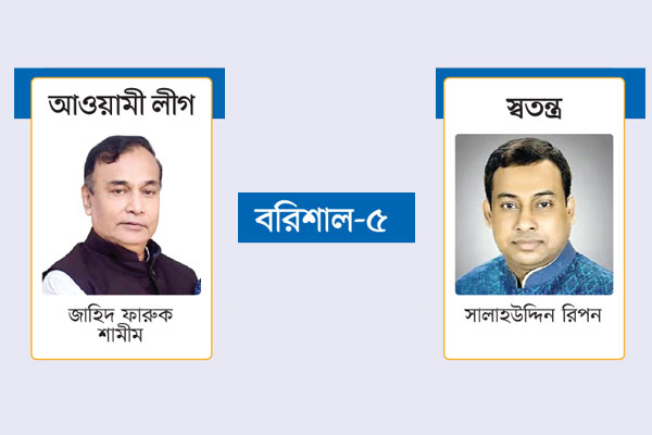নৌকার দুশ্চিন্তা ট্রাক