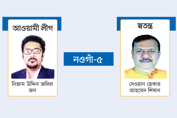 জলিলপুত্র জনের গলার কাঁটা স্বতন্ত্র