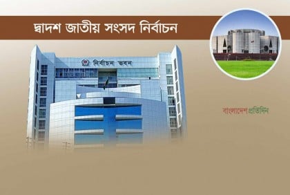 ১৮৬ বিদেশিকে নির্বাচন পর্যবেক্ষণের অনুমোদন ইসির