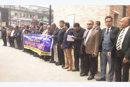 বরিশালে জাতীয়তাবাদী আইনজীবীদের আদালত বর্জন, প্রতিবাদ সমাবেশ