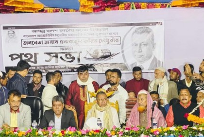 নোয়াখালী-৪; নৌকার প্রার্থী একরাম চৌধুরীর ব্যাপক গণসংযোগ