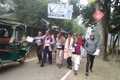 ফুলপুরে নির্বাচন বর্জনে যুবদলের লিফলেট বিতরণ 
