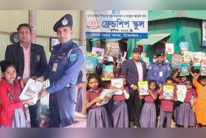 টাঙ্গাইলে সুবিধাবঞ্চিত শিশুদের স্কুলে নতুন বই বিতরণ উৎসব 