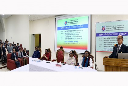 বাউবির এমফিল ও পিএইচডি প্রোগ্রামের ওরিয়েন্টেশন