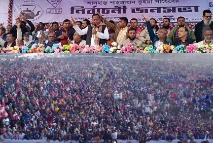 সন্ত্রাসী মুক্ত রূপগঞ্জ চাই‌লে ৭ তা‌রিখ কেট‌লি মার্কায় ভোট দি‌তে হ‌বে : শাহজাহান ভূঁইয়া

