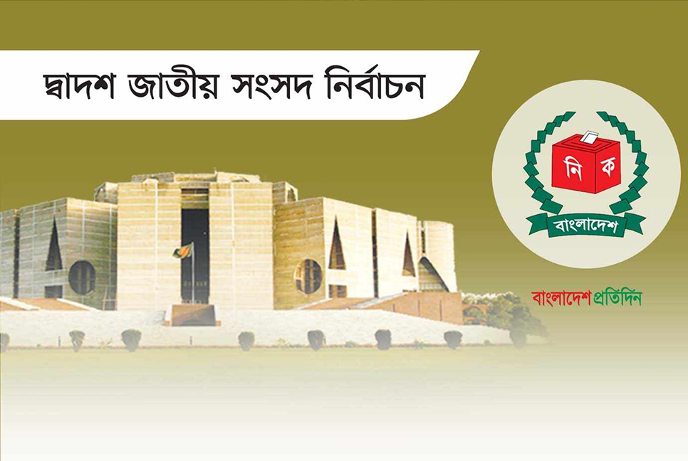 চাঁপাইনবাবগঞ্জে নিজ কর্মীদের হাতে বিএনএম প্রার্থী দুই ঘণ্টা অবরুদ্ধ