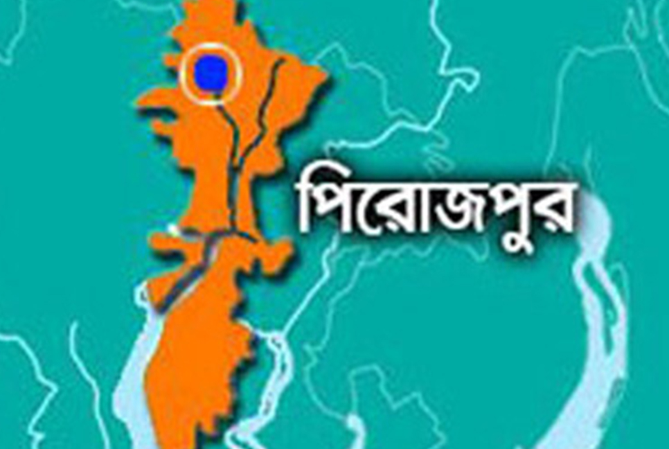 পিরোজপুরে প্রতিপক্ষের হামলায় এক ব্যক্তির মৃত্যু