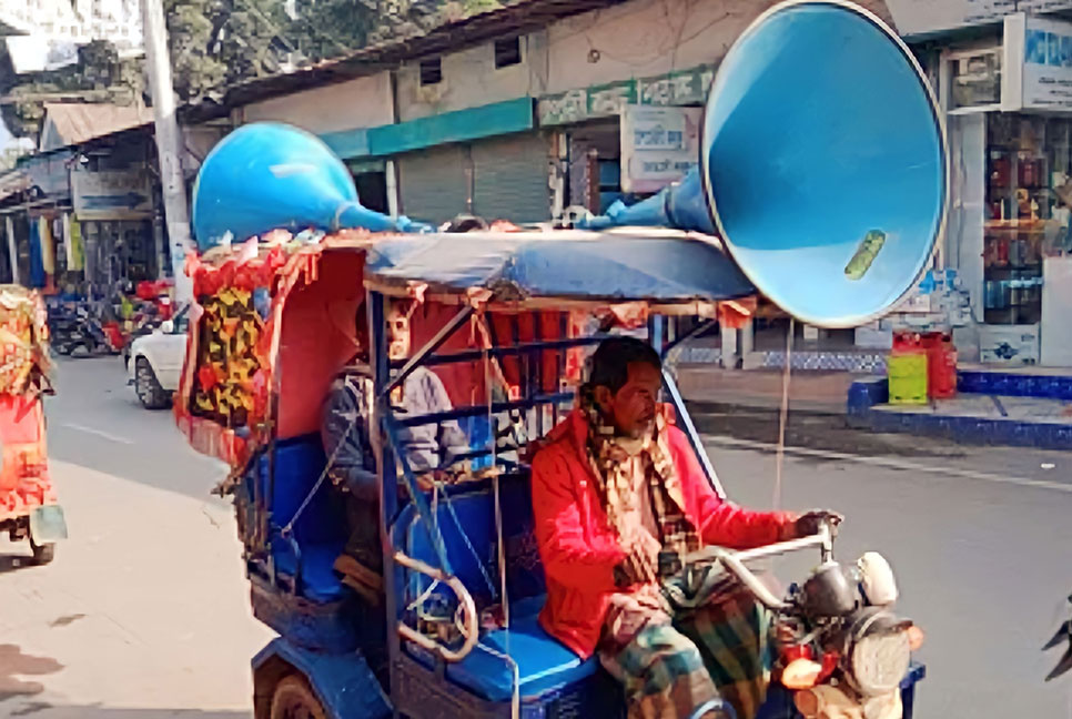 নিজের প্রচারণায় নিজেই মাইকিং 
করছেন প্রার্থী!