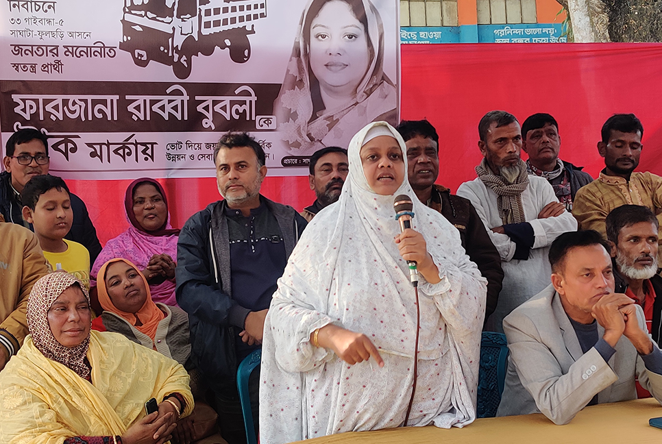 বাবাকে ভোট দিয়ে নির্বাচিত করেছেন, তেমনই আমাকেও নির্বাচিত করবেন : ফারজানা রাব্বী

