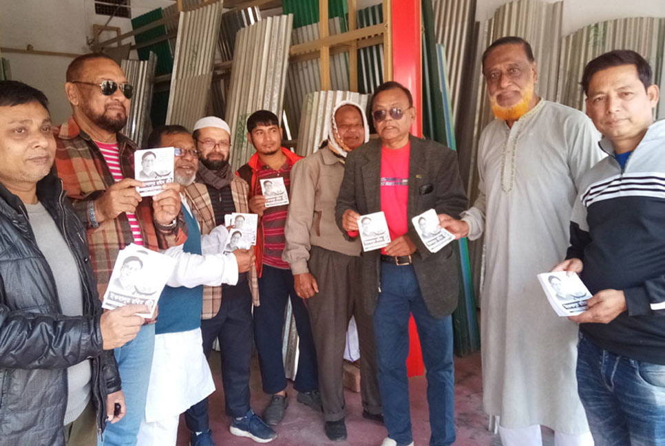 দিনাজপুরে বিভিন্ন 
মার্কার সমর্থনে গণসংযোগ 