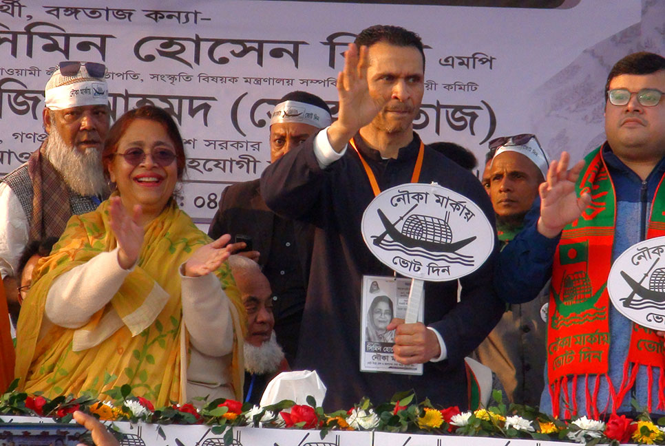 গাজীপুর-৪ আসনে নির্বাচনি জনসভা  

