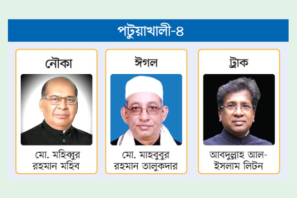 স্বতন্ত্র জ্বরে কাঁপছে নৌকা